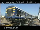 E03203-022