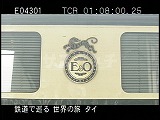 E04301-011