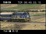 E08312-050