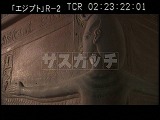 エジプト・遺跡・ツタンカーメン棺の彫刻