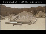 エジプト・遺跡・ツタンカーメンの墓ロング