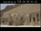 エジプト・遺跡・至聖所ロング