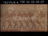 エジプト・遺跡・プント交易のレリーフ