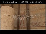 エジプト・遺跡・首を削られたハトシェプスト女王レリーフ