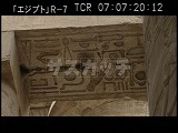 エジプト・遺跡・カルナック神殿・大列柱室の柱