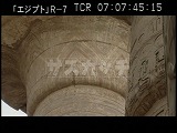 エジプト・遺跡・カルナック神殿・大列柱室の柱