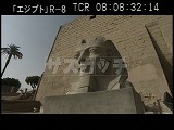 エジプト・遺跡・ルクソール神殿前のラムセス２世