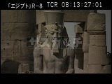 エジプト・遺跡・ルクソール神殿前のラムセス２世