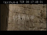 エジプト・遺跡・ラムセス２世とネフェルタリのレリーフ