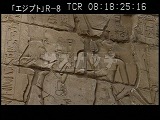エジプト・遺跡・ラムセス２世とネフェルタリのレリーフ