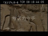 エジプト・遺跡・ラムセス２世のレリーフ