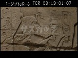 エジプト・遺跡・ラネフェルタリのレリーフ