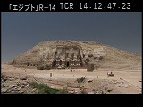 エジプト・遺跡・アブシンベル神殿ロング