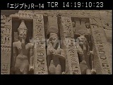 エジプト・遺跡・アブシンベル小神殿のネフェルタリ
