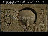 エジプト・遺跡・太陽神を崇めるアクエンアテン