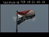 エジプト・遺跡・エジプト国旗
