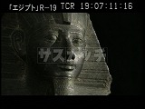 エジプト・遺跡・トトメス３世