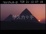 エジプト・遺跡・ギザのピラミッド・日の出