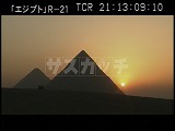 エジプト・遺跡・ギザのピラミッド・日の出