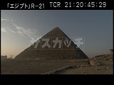 エジプト・遺跡・ギザのピラミッド・早朝