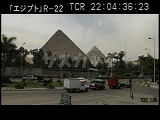 エジプト・遺跡・ピラミッド通りからピラミッドへパーン