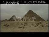 エジプト・遺跡・クフ王のピラミッド外観
