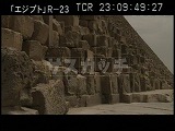 エジプト・遺跡・ピラミッドの石積み