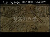 エジプト・遺跡・墓の内部・太陽神を崇めるアクエンアテン