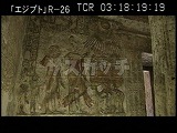 エジプト・遺跡・墓の内部・太陽神を崇めるアクエンアテン