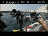 エジプト・遺跡・アレキサンドリア・水中撮影船上カメラ