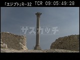 エジプト・遺跡・アレキサンドリア・ポンペイの柱