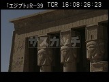 エジプト・遺跡・デンデラ・神殿の柱
