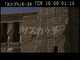 エジプト・遺跡・デンデラ・神殿の柱