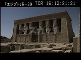 エジプト・遺跡・デンデラ・神殿正面