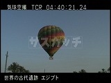 エジプト・遺跡・気球からの空撮・降りる気球