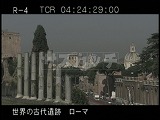 イタリア・遺跡・ローマ・コロッセオ～・フォロ・ロマーノ方向