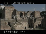イタリア・遺跡・ローマ・パラティーノ・ドムス・アウグスターナ