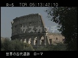 イタリア・遺跡・ローマ・コロッセオ・望遠