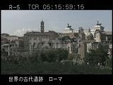 イタリア・遺跡・ローマ・フォロ・ロマーノ・市庁舎方向