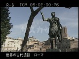 イタリア・遺跡・ローマ・フォーリ・インペリアーリ・トラヤヌス像