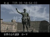 イタリア・遺跡・ローマ・フォーリ・インペリアーリ・アウグストゥス像