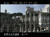 イタリア・遺跡・ローマ・フォーリ・インペリアーリ・カエサルのフォロ