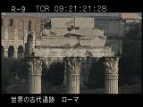 イタリア・遺跡・ローマ・フォロ・ロマーノ・市庁舎～・カストルとボルックスの神殿・上部