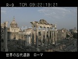 イタリア・遺跡・ローマ・フォロ・ロマーノ・市庁舎～・サトゥルノの神殿