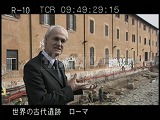 イタリア・遺跡・ローマ・地下鉄C線・工事責任者・インタビュー