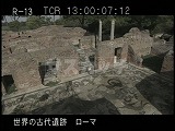 イタリア・遺跡・ローマ・オスティア遺跡・ネプチューン浴場
