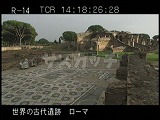イタリア・遺跡・ローマ・オスティア遺跡・計量者のホール