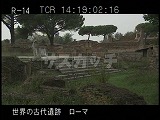 イタリア・遺跡・ローマ・オスティア遺跡・住宅地区