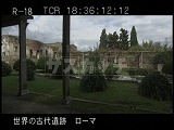 イタリア・遺跡・ナポリ・ポンペイ・ユリア・フェリクスの家・中庭
