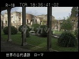 イタリア・遺跡・ナポリ・ポンペイ・ユリア・フェリクスの家・中庭